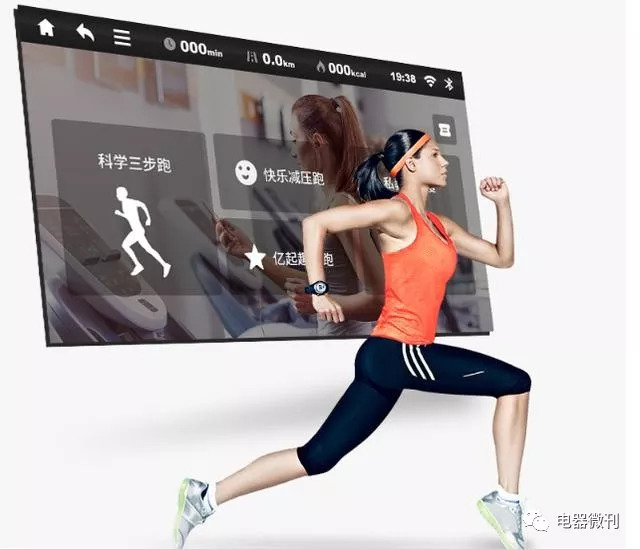 体验|亿健精灵AIR(屏幕版):诸多黑科技赋能,家庭智慧运动首选