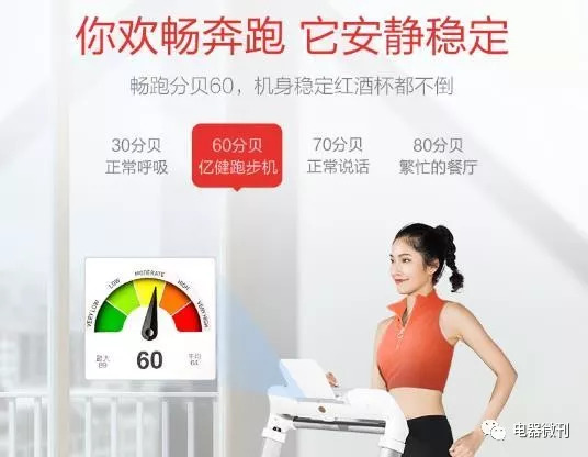 体验|亿健精灵AIR(屏幕版):诸多黑科技赋能,家庭智慧运动首选
