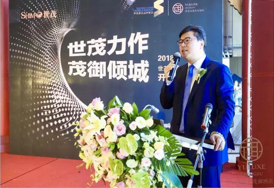 世茂茂御酒店成都设计展示会,世茂成都茂御酒店自助餐