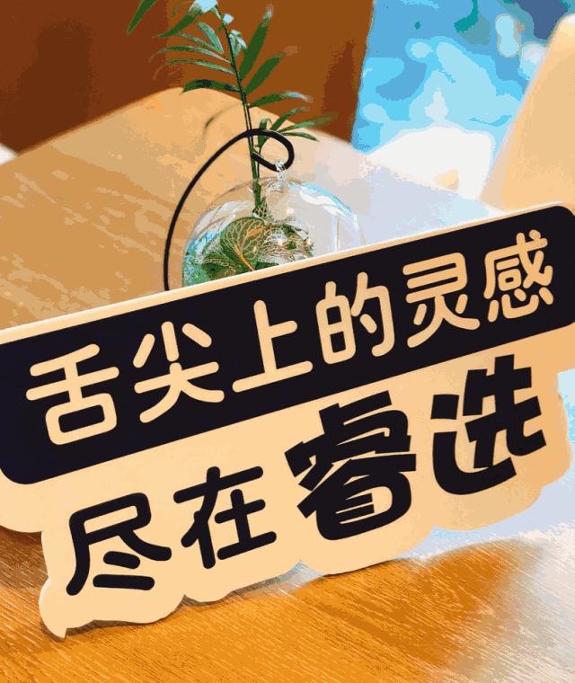 世茂茂御酒店成都设计展示会,世茂成都茂御酒店自助餐