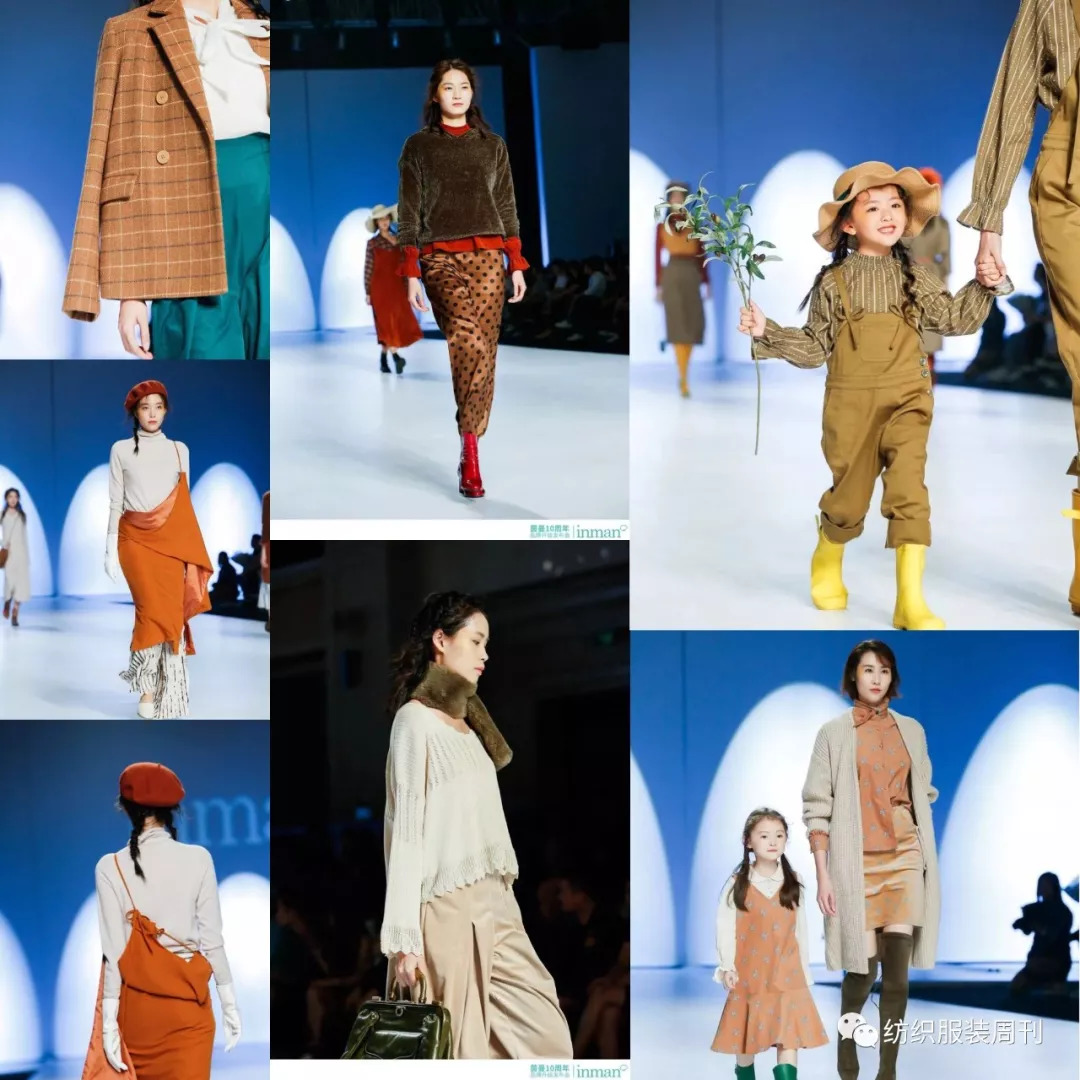 茵曼logo,茵曼店庆十周年