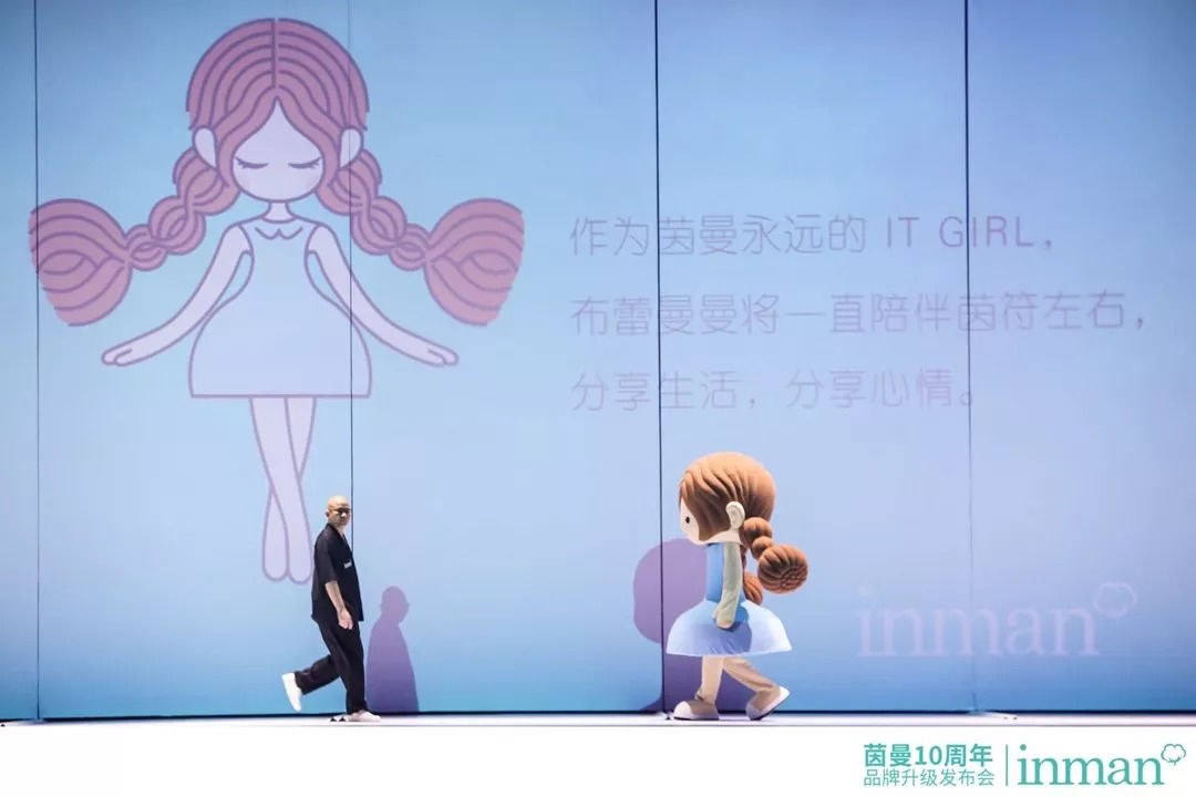 茵曼logo,茵曼店庆十周年