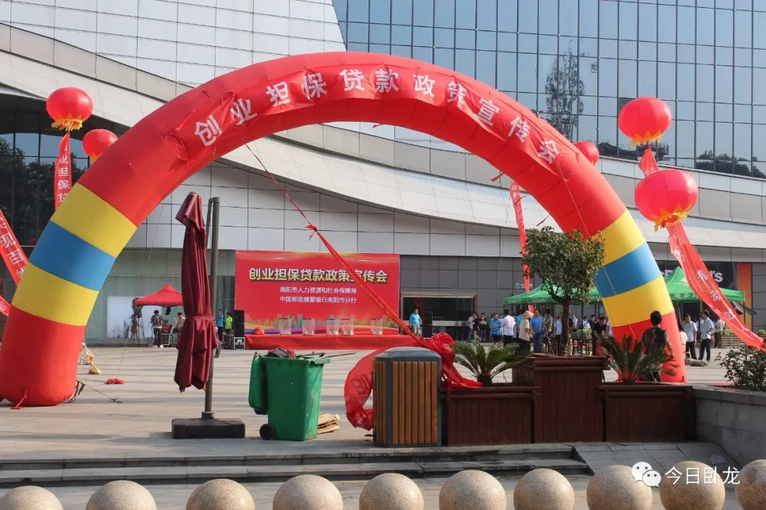 什么是创业担保,创业担保是什么意思