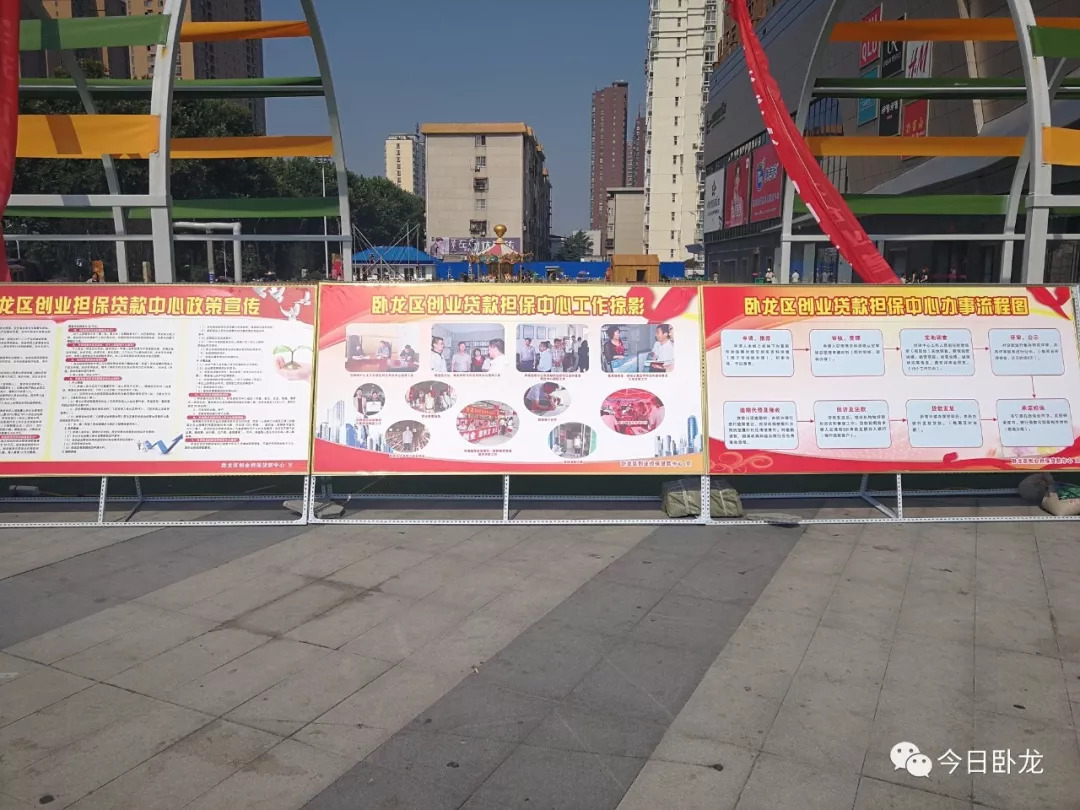 什么是创业担保,创业担保是什么意思