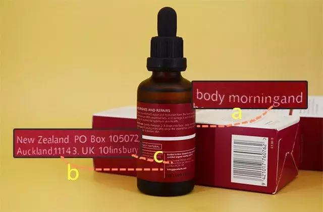 新西兰trilogy趣乐活玫瑰果油眼霜,trilogy萃乐活经典玫瑰果油怎么用