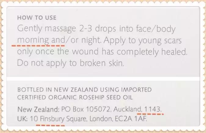 新西兰trilogy趣乐活玫瑰果油眼霜,trilogy萃乐活经典玫瑰果油怎么用