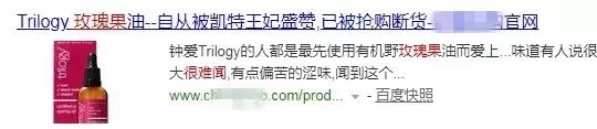 新西兰trilogy趣乐活玫瑰果油眼霜,trilogy萃乐活经典玫瑰果油怎么用