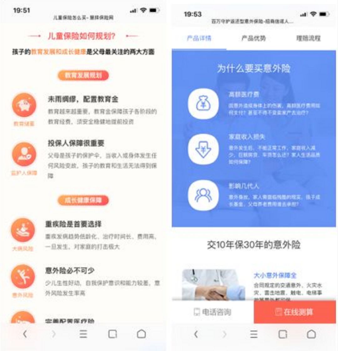 一个原则决定用户会不会信任你,用户的信任是什么