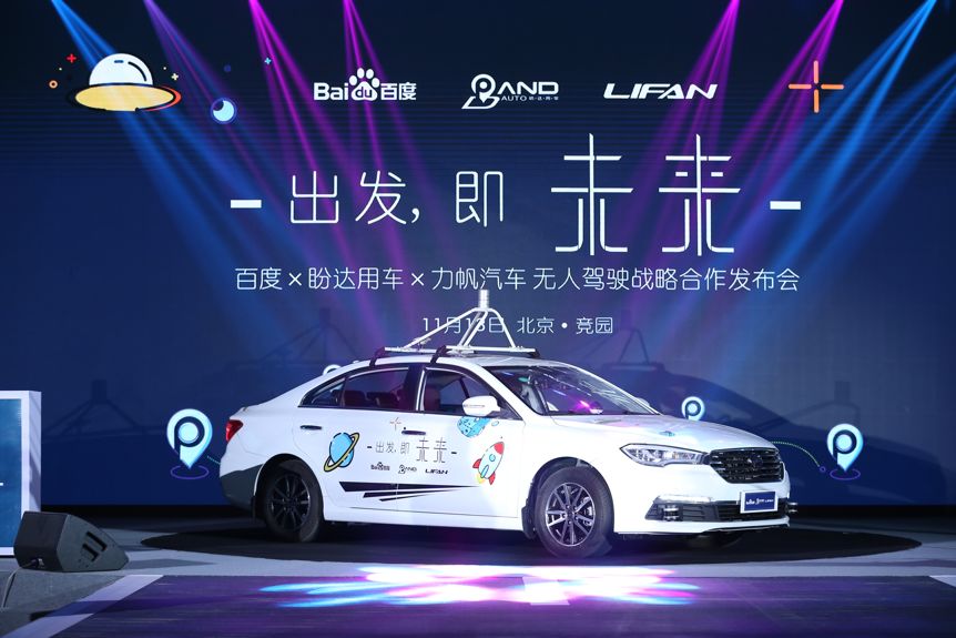 力帆新能源车2017款的参数与配置,力帆科技新能源汽车有几款