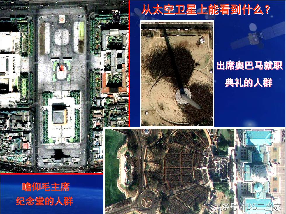考研物理学专业课知识问答,遥感专业考研考哪些学校