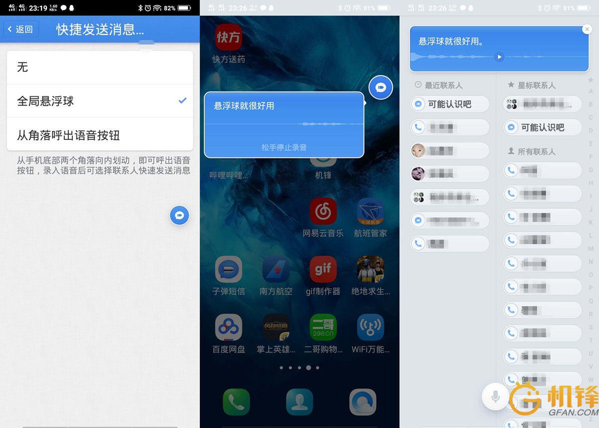 微信和支付宝坐不住了，*弹子**短信为啥这么火？