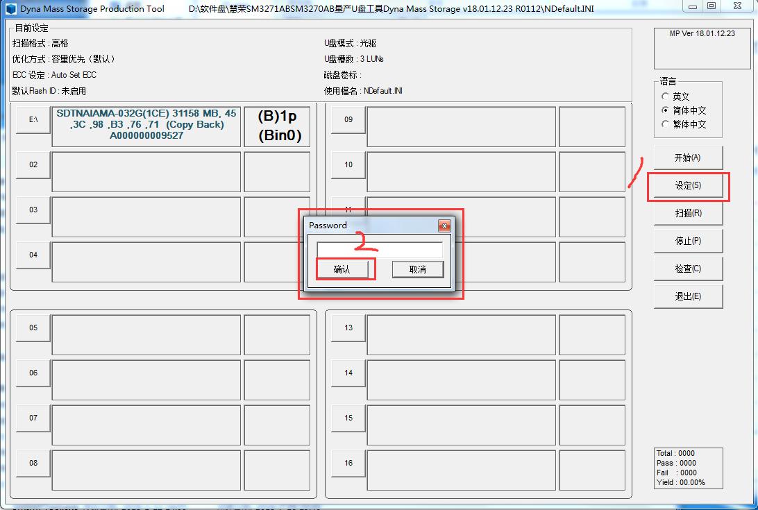 u盘制作pe系统启动盘后怎么还原,u盘制作pe启动盘后怎么还原系统