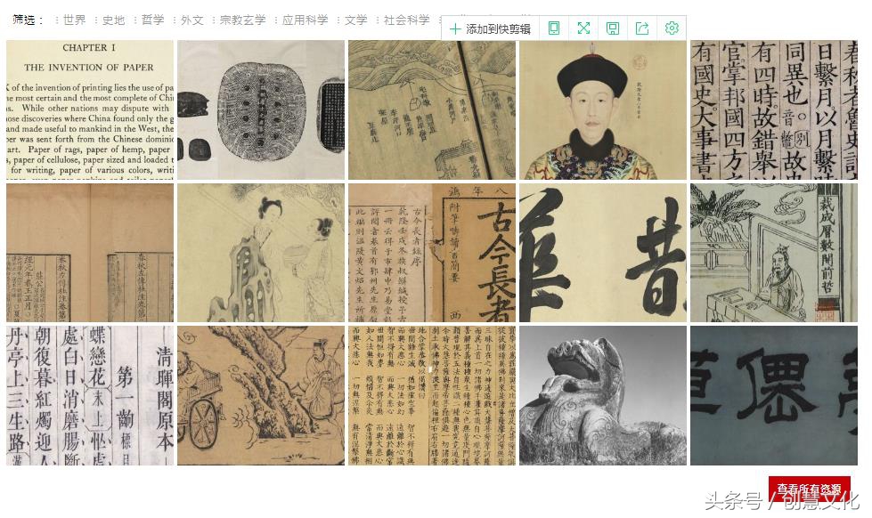 创慧文化丨推荐若干免费*载下**的国内外期刊资源网站（论文必备）