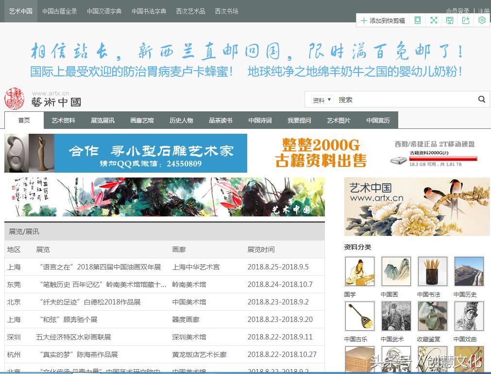 创慧文化丨推荐若干免费*载下**的国内外期刊资源网站（论文必备）