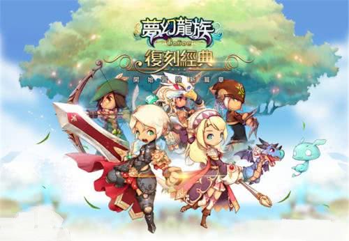 最新出的q版游戏,一个类似dnf的q版游戏