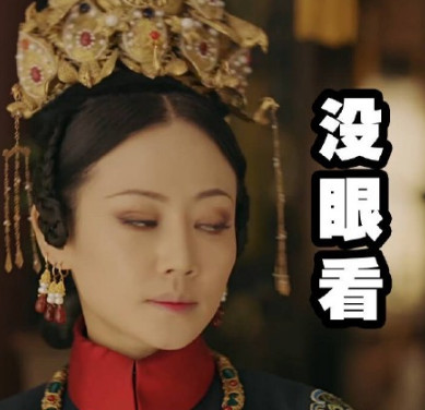 种草日报丨只要Get到魏璎珞同款，你也能拥有痴心的傅恒大人！