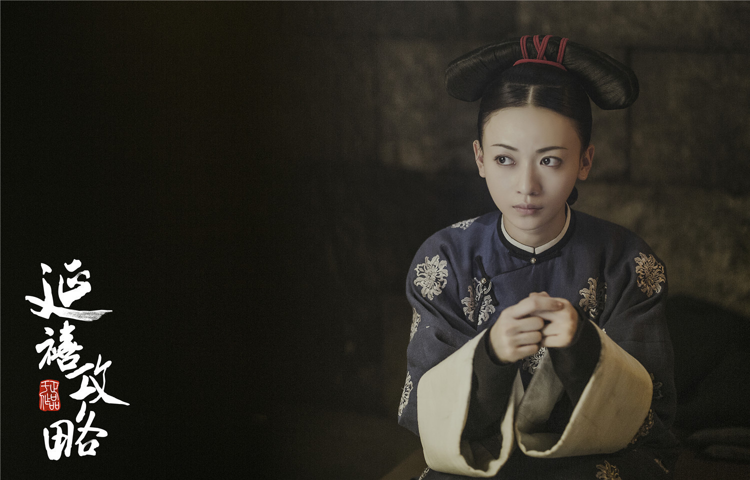 种草日报丨只要Get到魏璎珞同款，你也能拥有痴心的傅恒大人！