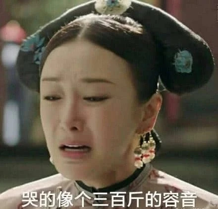 种草日报丨只要Get到魏璎珞同款，你也能拥有痴心的傅恒大人！