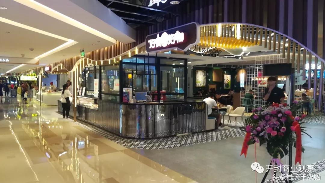 绿地新都会新田360试营业,河南本土最强商业又祭出怎样的大旗