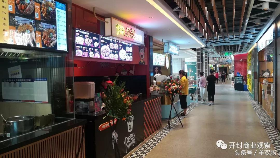 绿地新都会新田360试营业,河南本土最强商业又祭出怎样的大旗