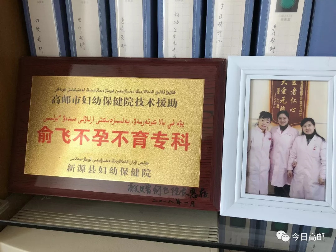 「杏林」认识她吗？这位女医生和她的援疆故事，了解一下