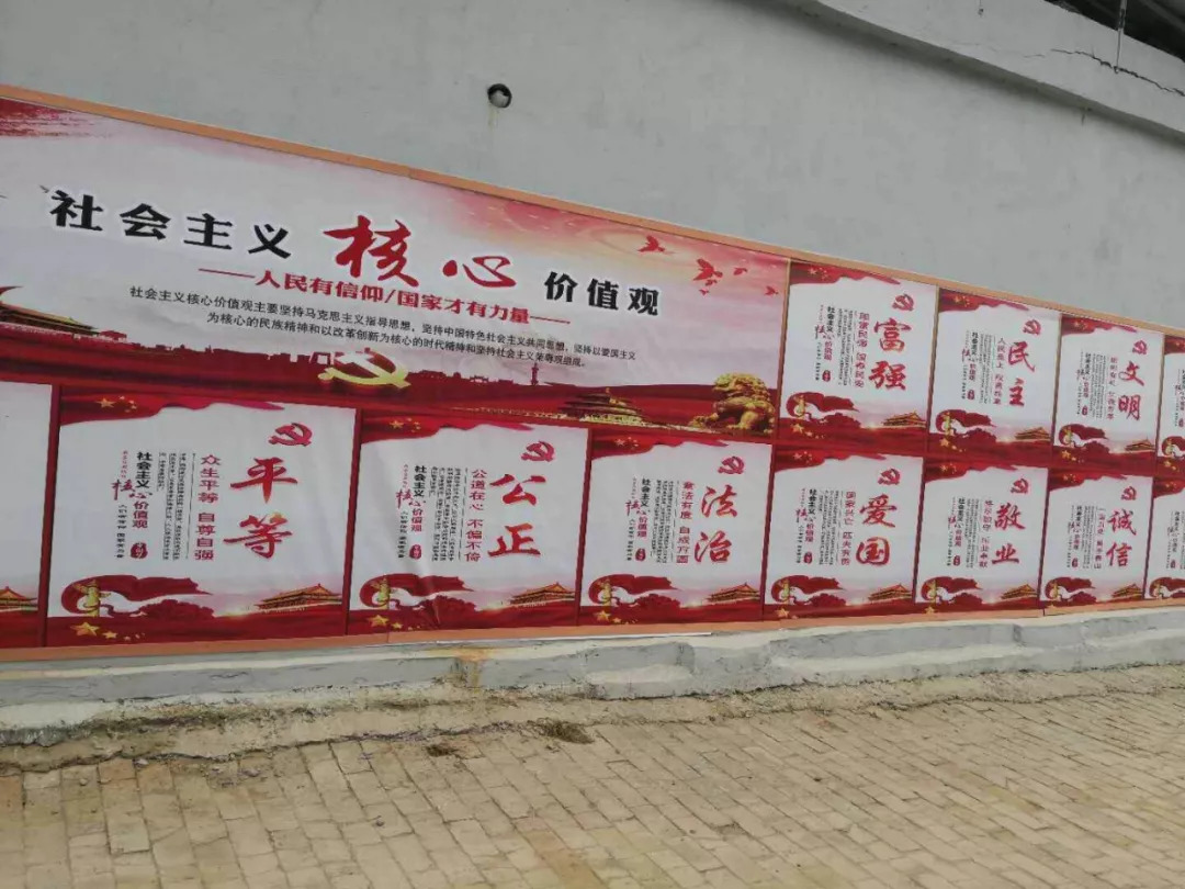 社会主义核心价值观公益广告展播,社会主义核心价值观公益广告谜语