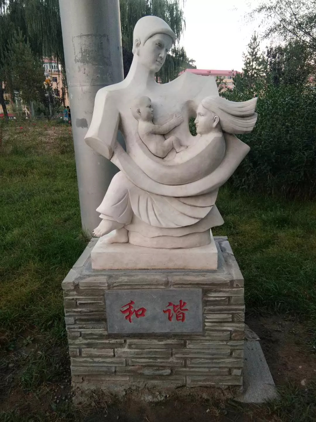 社会主义核心价值观公益广告展播,社会主义核心价值观公益广告谜语