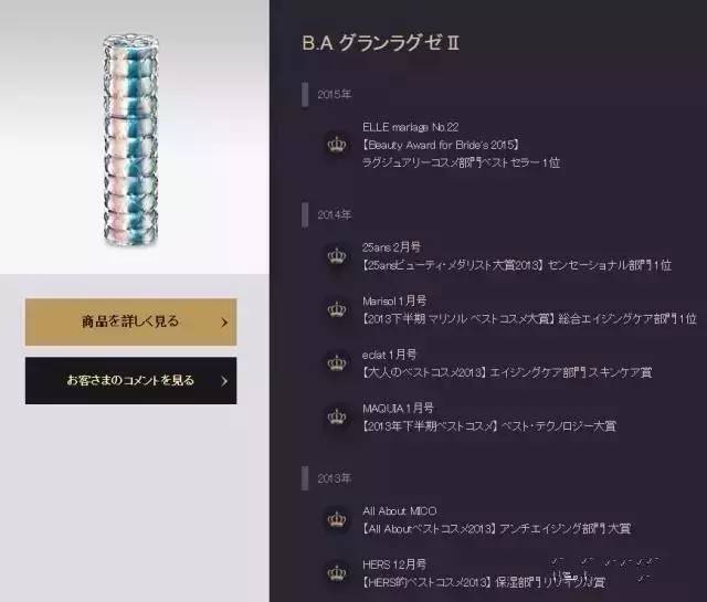 pola皮肤管理全系列,pola美白全系列