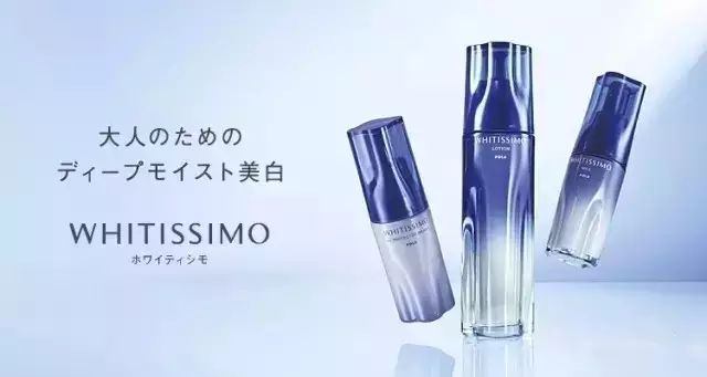 pola皮肤管理全系列,pola美白全系列