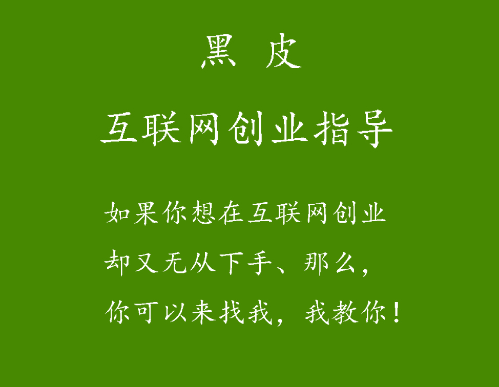 一个不起眼挣钱的行业,一个不起眼的暴利生意