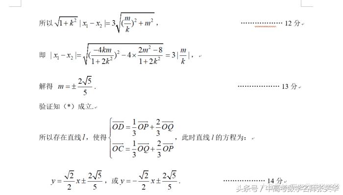 一元一次方程找等量关系的技巧,实际问题解方程怎样找等量关系