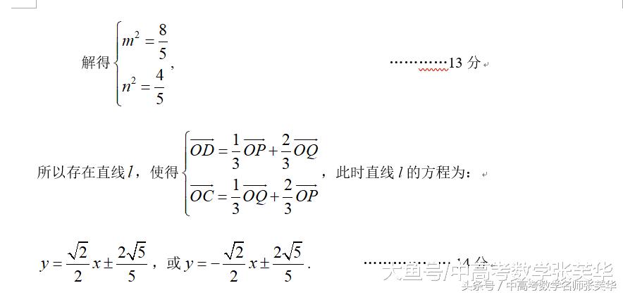 一元一次方程找等量关系的技巧,实际问题解方程怎样找等量关系