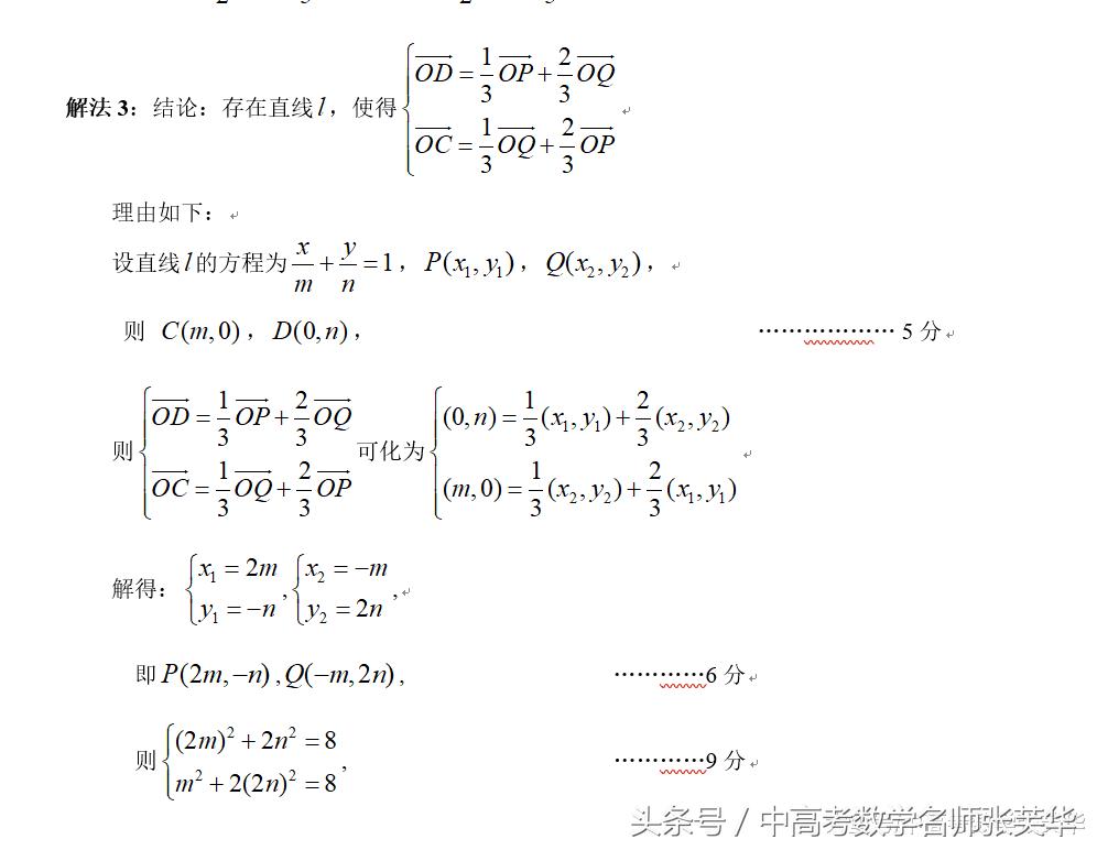 一元一次方程找等量关系的技巧,实际问题解方程怎样找等量关系