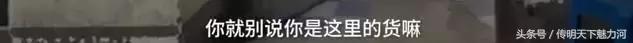 你看了吗？国家公布一大批假货名单！希望你没买……