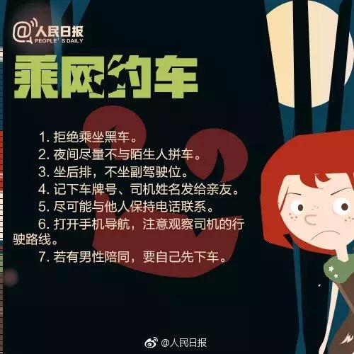 畜生！武汉滴滴司机QQ群聊记录曝光，内容不堪入目