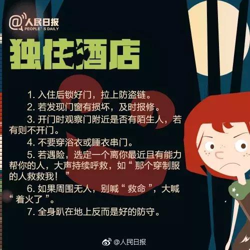 畜生！武汉滴滴司机QQ群聊记录曝光，内容不堪入目