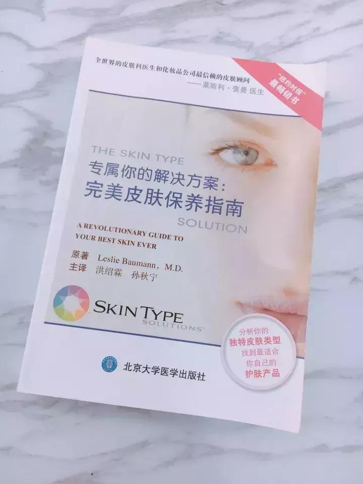 基础护肤|不同肤质的护肤重点(油皮篇)