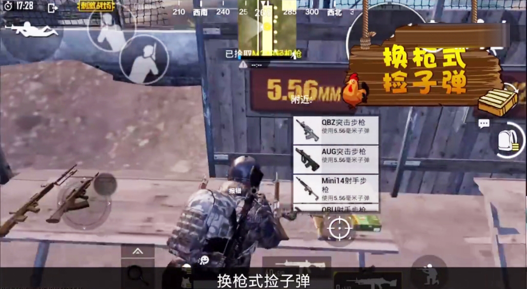 刺激战场十指操作压枪教学,刺激战场全部枪械压枪技巧