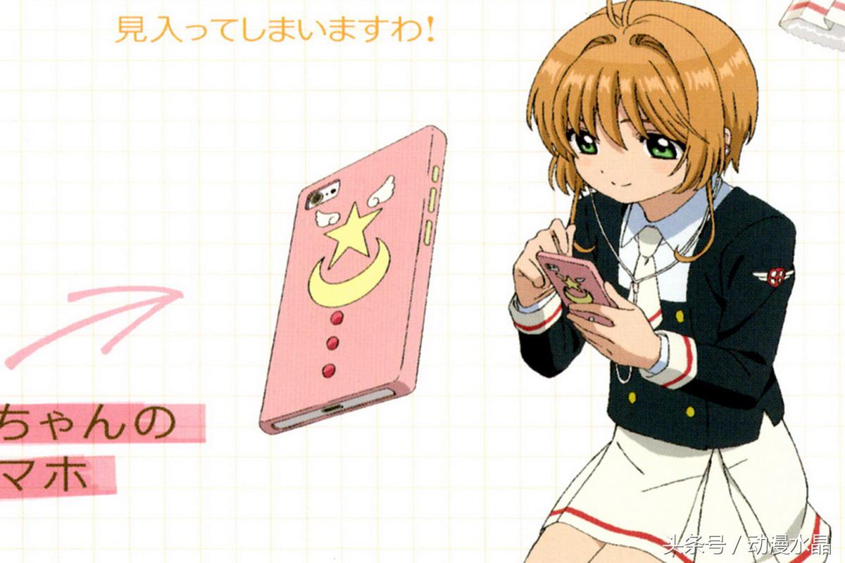 动漫人物用什么手机?EVA全员夏普、轻音都是松下,你能认几个?