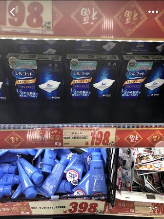 怎么在日本购物便宜些,如何在日本买东西便宜