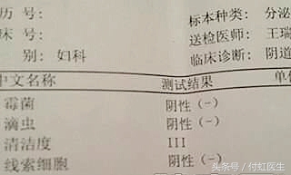 有阴道炎能做流产手术么,流产后多久可以用药物治疗阴道炎