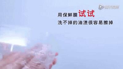 马桶堵了用保鲜膜怎么快速疏通,马桶堵了怎么用保鲜膜解决