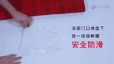 马桶堵了用保鲜膜怎么快速疏通,马桶堵了怎么用保鲜膜解决