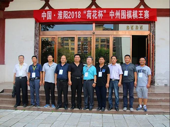 围棋棋王赛金标杯,2018中国淮阳围棋棋王