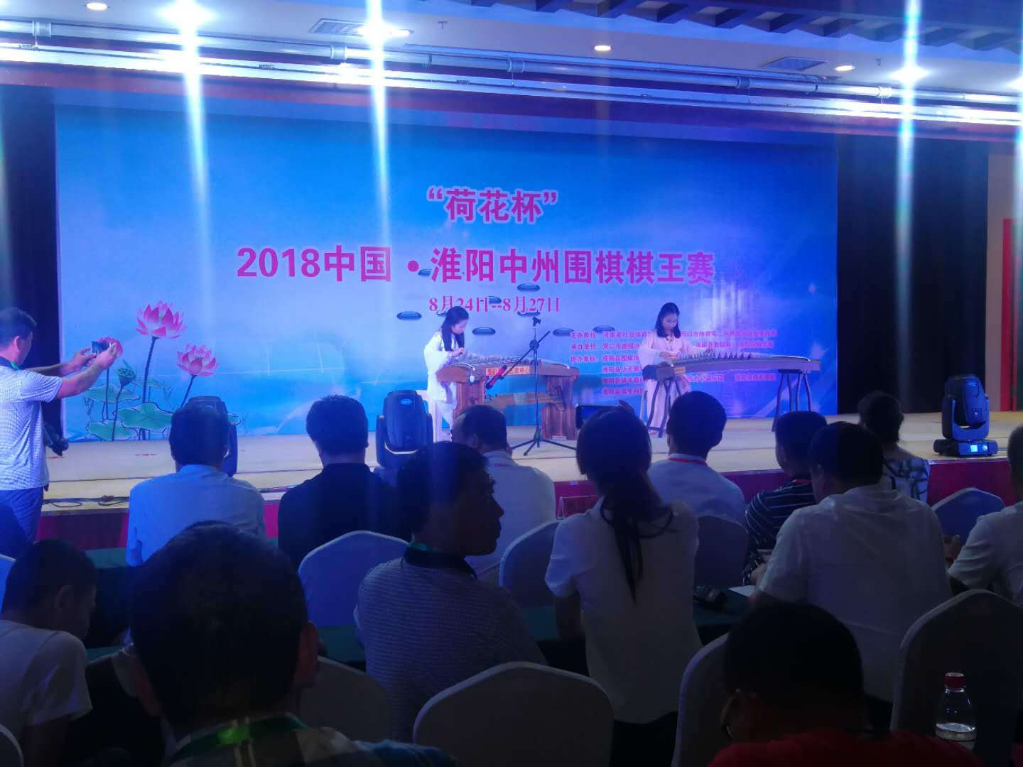 围棋棋王赛金标杯,2018中国淮阳围棋棋王