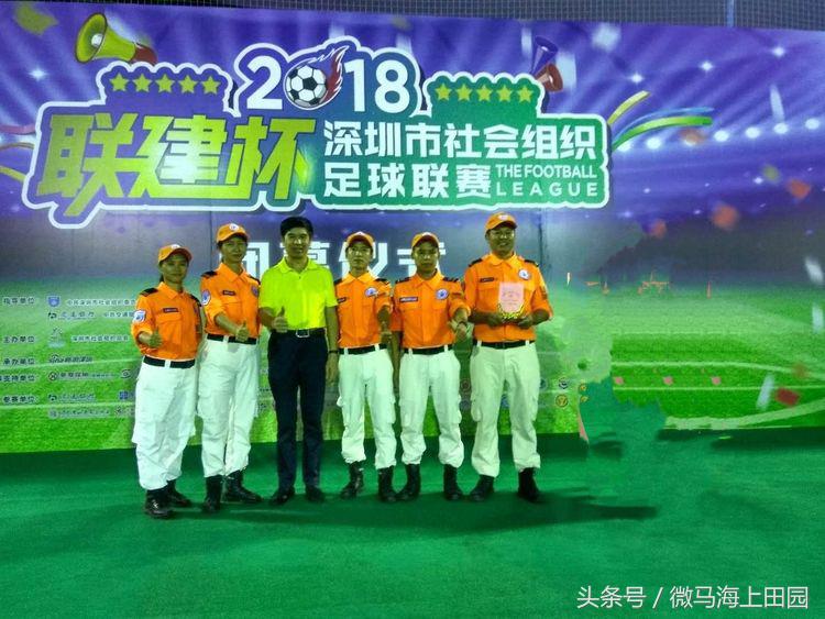 微马救护队“建联杯”足球赛第十次执勤纪实