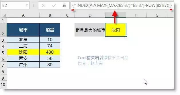 excel表vlookup公式怎么使用,excel函数查找公式vlookup