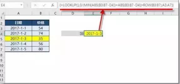 excel表vlookup公式怎么使用,excel函数查找公式vlookup