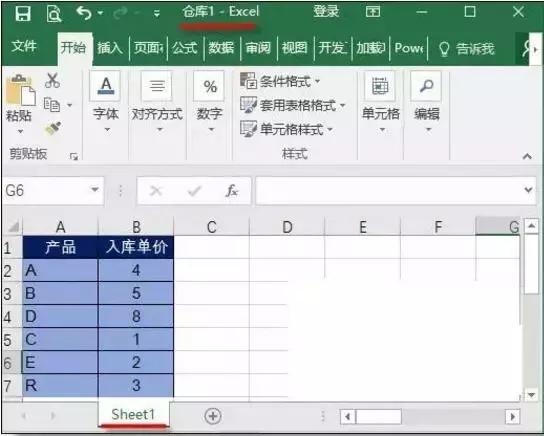 excel表vlookup公式怎么使用,excel函数查找公式vlookup