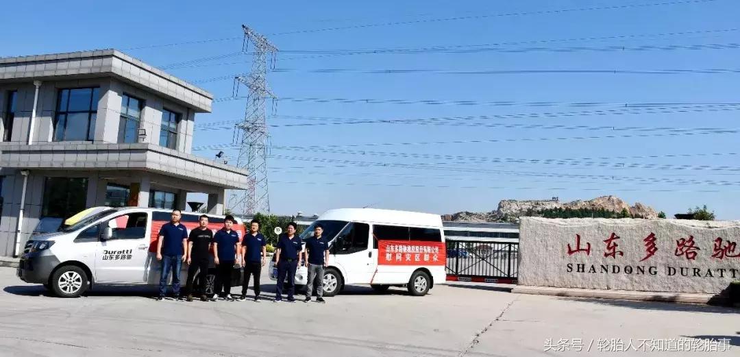 山东多路驰橡胶股份,山东多路驰橡胶股份有限公司介绍